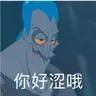 messiah19950203