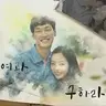 wonderlove13
