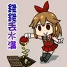 evokewind