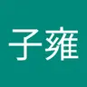 AkaChen