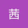 akaakane