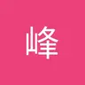 rikuhou