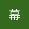 yemuRin