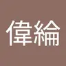LUN770426