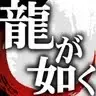 sekiro666