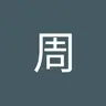 clementnao