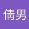 Hsiung