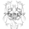 Oneaiji