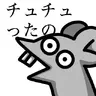 Amon