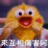 Daidaiowo1769