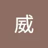 supremewei