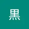 Daikoku