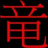 TatsumaYakoshi