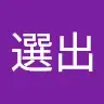makoto0831083146