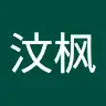 slieng