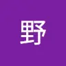 guoguoguo
