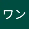 wanp