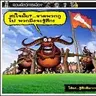 pattkungs