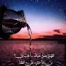 Parahmout