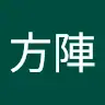 haianxian