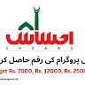 ranasab