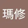 DIYUWEI