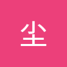 wujixianzun