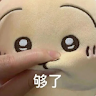 nanamicat