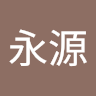 YuanJun