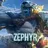 Zephyr