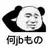 KKY