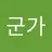 donghunlee
