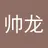 fengguiyunyin