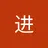 guojin