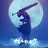 wangzi389
