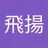 Smith_Wei
