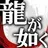 sekiro666