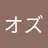 Ozu0528