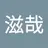 tanakayouhei