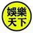 fiangfiangjianan