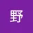guoguoguo