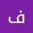 fadiazizi