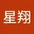 zhaixingxiang