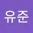 Sseo han
