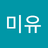 biyeon27