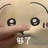 nanamicat